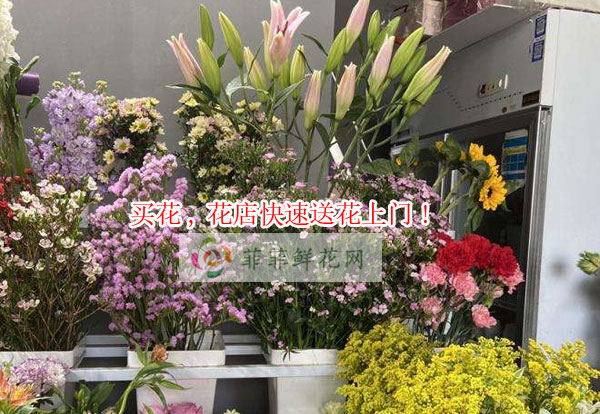 南京六合区买花,南京六合区花店快速送花上门!