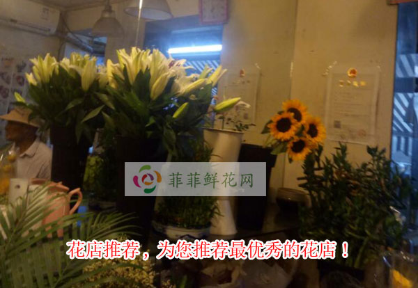 南京六合区花店推荐,为您推荐南京六合区最优秀的花店!